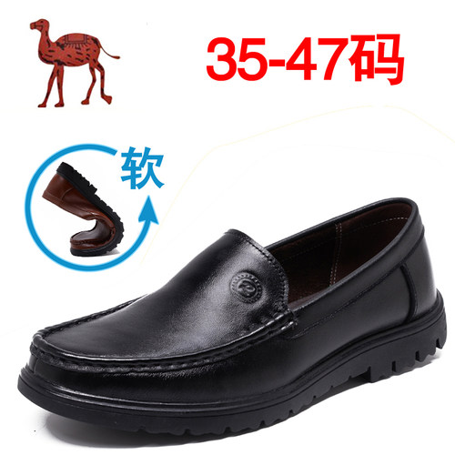 男士小码皮鞋真皮35码36码