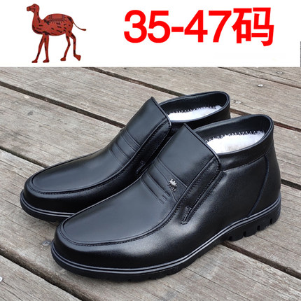 冬季男士棉皮鞋真皮35小码36羊毛37商务休闲高帮男棉鞋大码45加绒