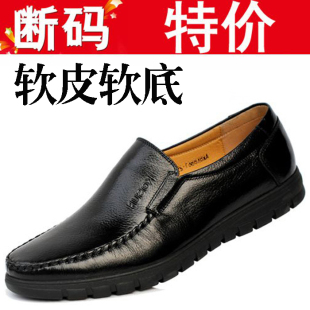男士商务休闲皮鞋真皮爸爸鞋防滑软底中老年人父亲鞋单鞋特价