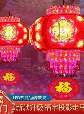 新款旋转走马灯笼大门口春节阳台灯笼装饰福字投影旋转LED走马灯