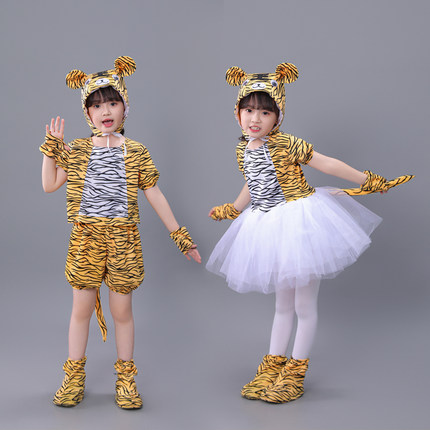 六一儿童动物演出服幼儿园小老虎表演服两只老虎话剧表演卡通