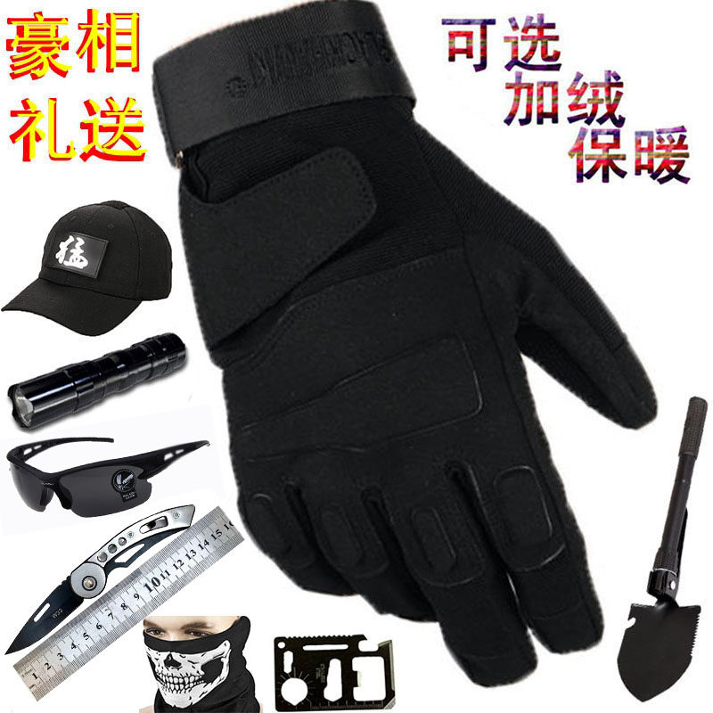 特种兵全指手套男士军迷骑行防滑开车秋冬季保暖黑鹰长指战术手套