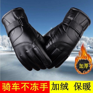 皮手套冬季男摩托车骑行电动车冬天骑车加绒加厚保暖手套加棉手套