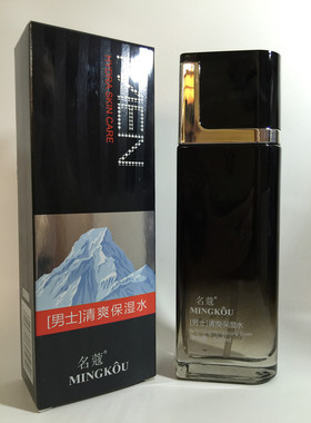 名蔻奇迹男士清爽保湿水控油清爽补水劲爽须后水紧肤水收缩毛孔
