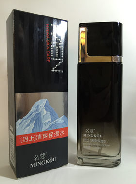 名蔻奇迹男士清爽保湿水控油清爽补水劲爽须后水紧肤水收缩毛孔