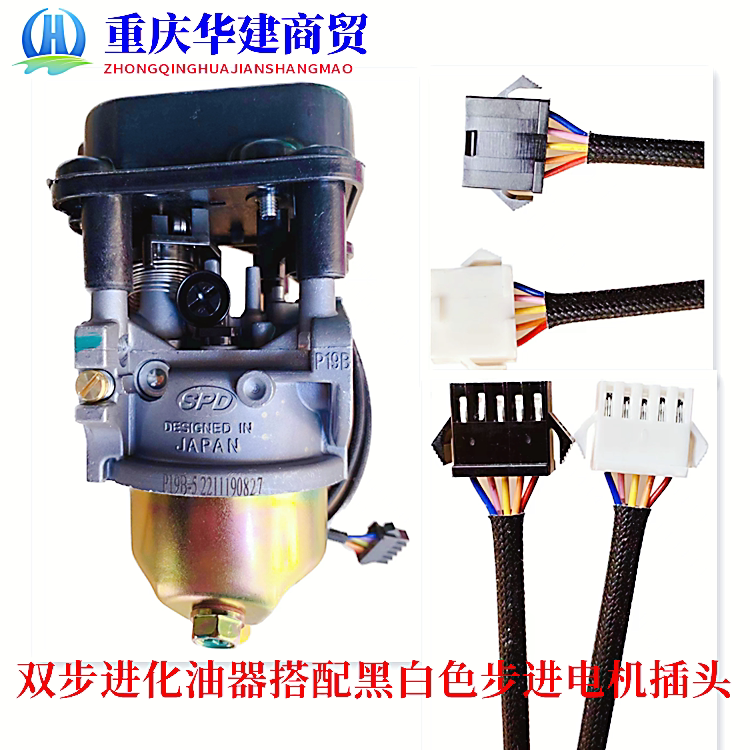 增程器专用化油器/60v/72v电动车/电动轿车增程器化油器/双变频