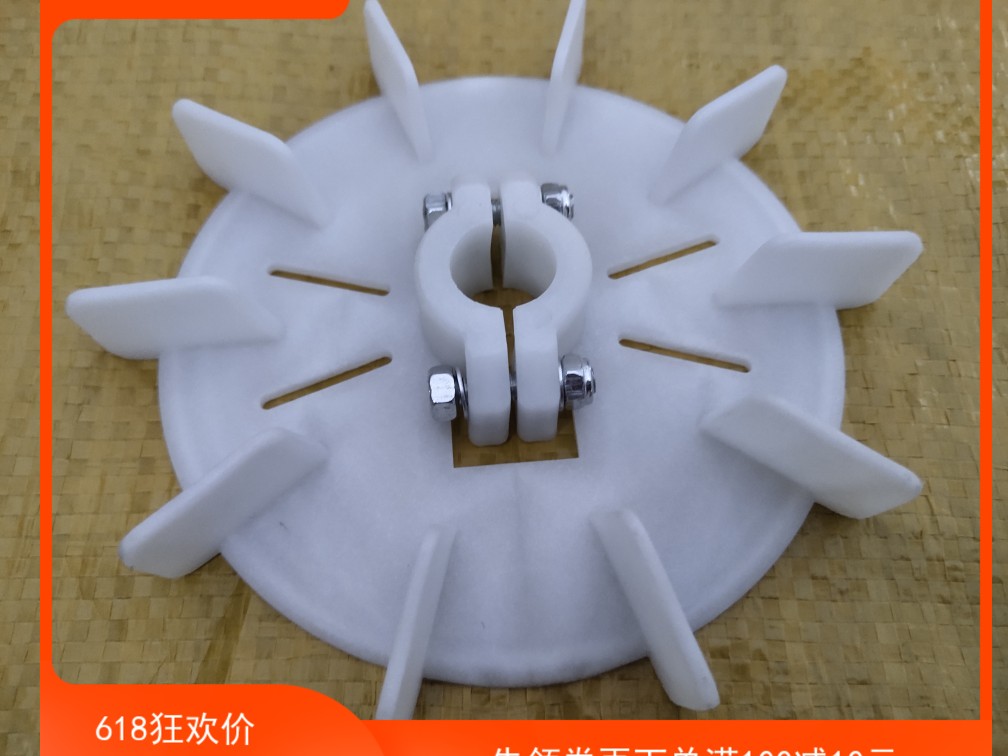 电机配件/台湾款全系列电动机风叶2/1HP/1HP/2HP/3`5HP/10HP/15HP