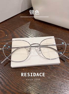 韩系斯文椭圆细金属眼镜网红框时尚超轻百搭学生定制度数58161