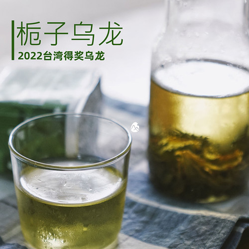 整100G散茶 【山纪】台湾古法窨制/栀子乌龙茶 /农残未检出