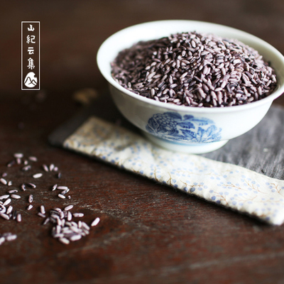 【山纪】 墨江古种紫米 （传统晚稻）