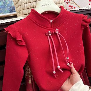 冬季新款女童洋气打底衫星空国风新中式盘扣加绒新年红色打底上衣