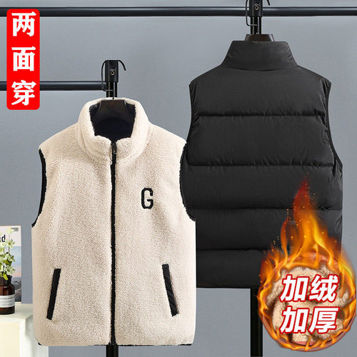 羊羔绒两面穿马甲男保暖坎肩立领