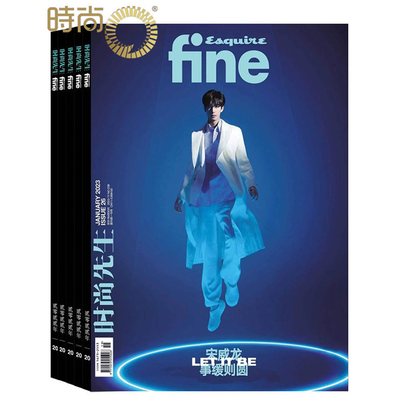 时尚先生Esquire·fine