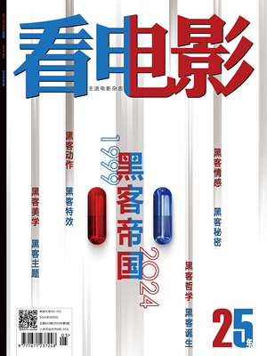 2024年看电影杂志全年订阅 影视电影期刊 第2期涉过2023 5月最新单月刊 黑客帝国主流电影杂志 解说评论影视必备继续张国荣