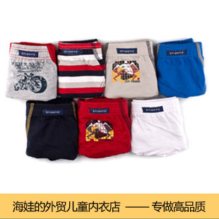 波兰男童全棉三角内裤