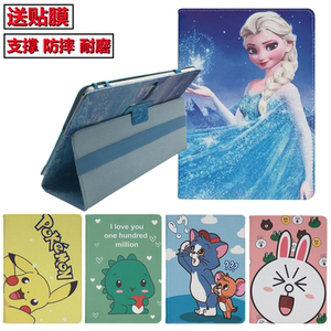 读书才子学习机Y19皮套 陪学宝学习机P10/P11保护壳 创维SKY-A9保护套 容客宝R1皮套 10.1寸平板电脑防摔外壳