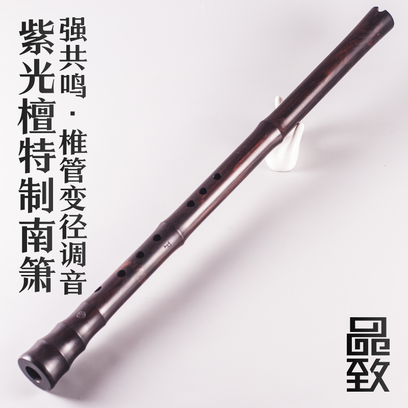 内径变径曲线调音无尾南箫