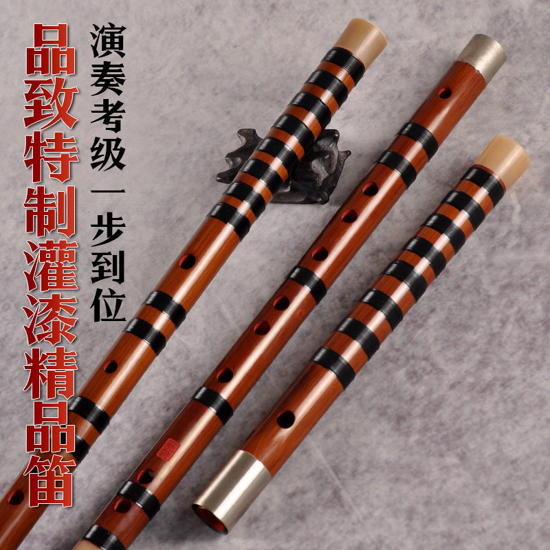 品致精品演奏笛子专业级横笛乐器手工灌漆花牛角双插竹笛乐器精制
