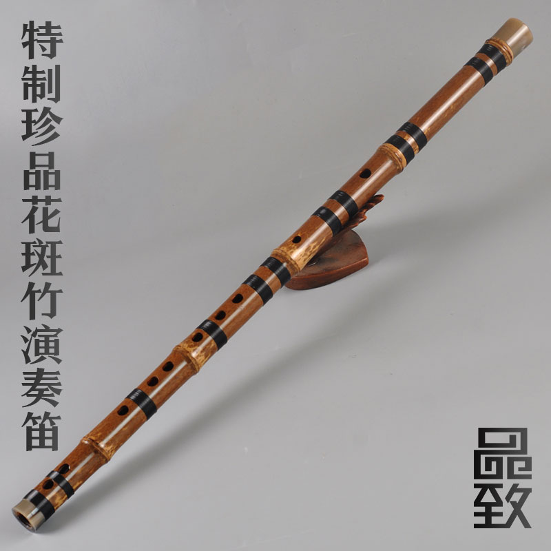 品致特制花斑竹演奏笛子横笛专业特制笛低音曲笛CD调湘妃竹笛乐器