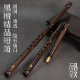 品致精制檀木洞箫 上选檀木箫短箫萧接铜EFG调素面不刻字专业乐器