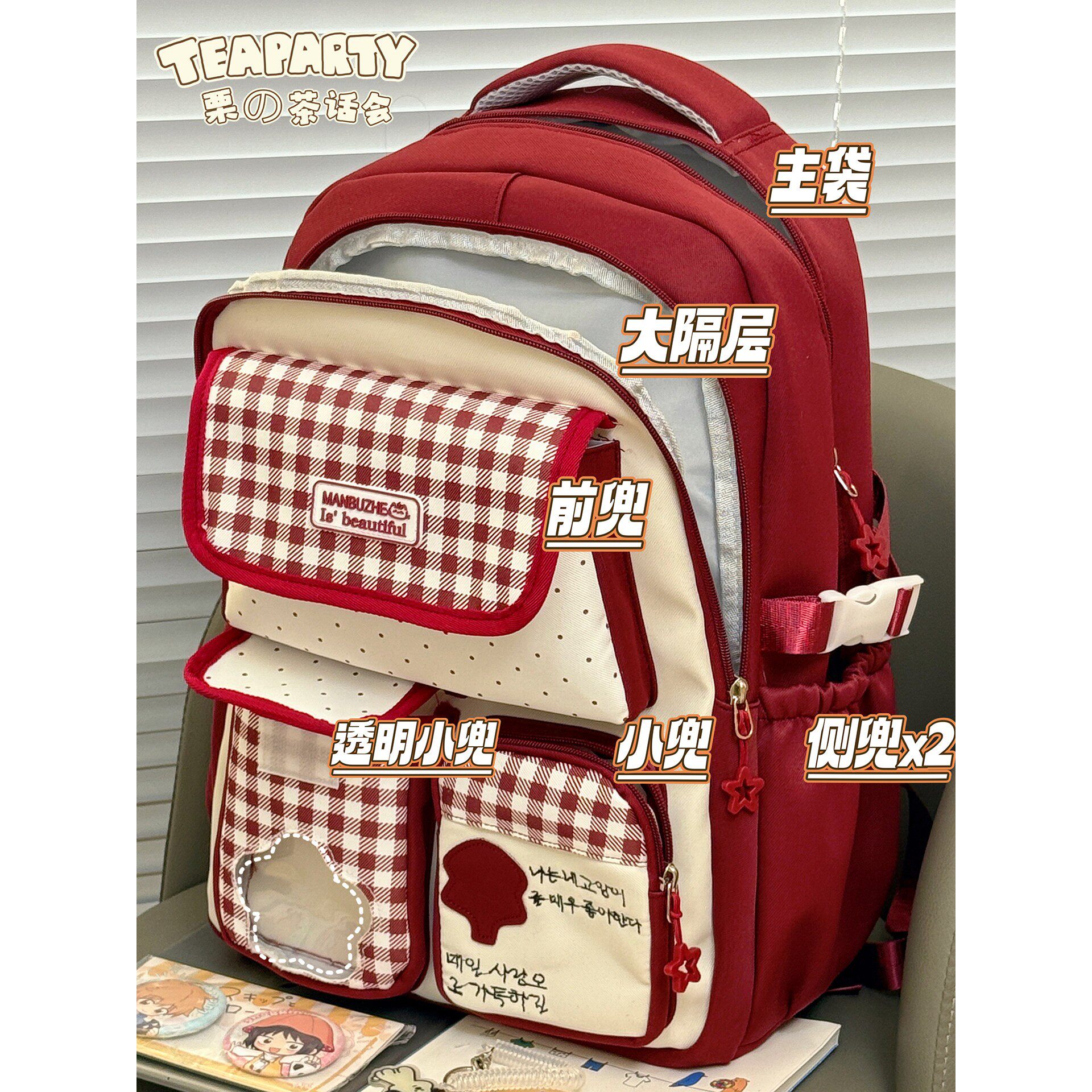 韩系ins风可爱痛包双肩包 初高中学生书包女大容量上课背包