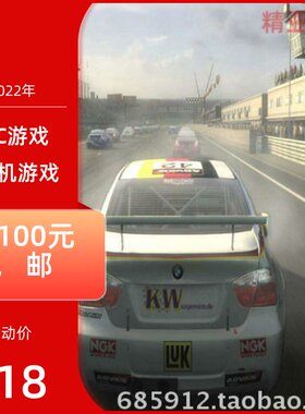赛车驾驶PC游戏超级房车赛起点完整英语版