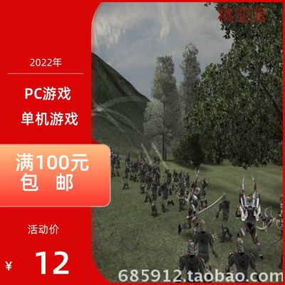 PC游戏即时战略堕落之神天诛正式英语版