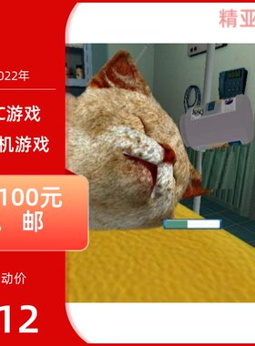 PC游戏模拟经营类宠物医生完整英文版
