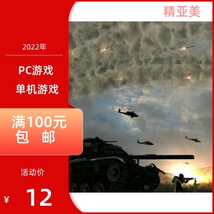 PC游戏战略类冲突世界完整英文版