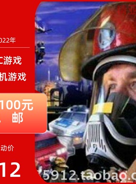 PC游戏策略模拟经营911急救先遣队完整英语版