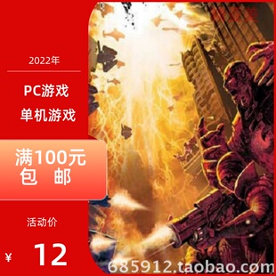 PC游戏战略类风起云涌完整版一键安装