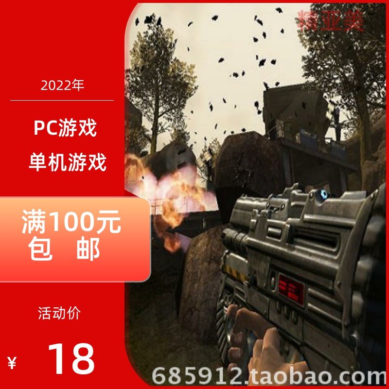 PC游戏动作射击类魔域反攻完整英语版