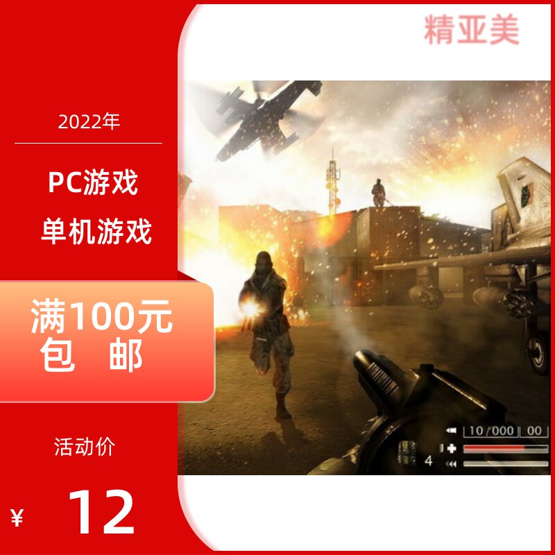 PC游戏类荣誉规则法国外籍军团STEAM