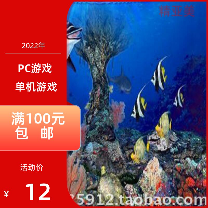 PC游戏模拟经营梦幻海洋岛繁体中文完整版