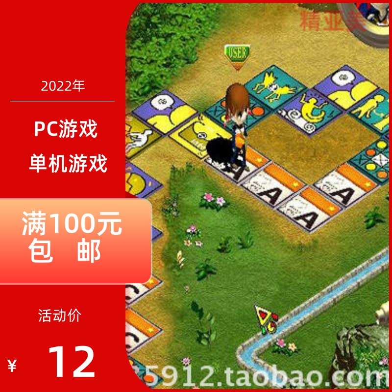 PC游戏模拟游戏虚拟人生2中文版-封面