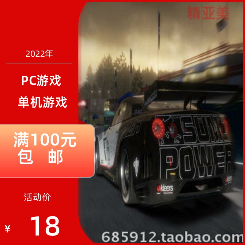 pc游戏类极品飞车15正式版中文或英文