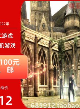 PC游戏动作冒险哈利波特凤凰会的密令中文版