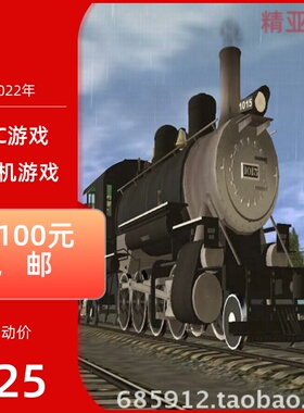 PC游戏驾驶经典模拟火车2006完整英语版