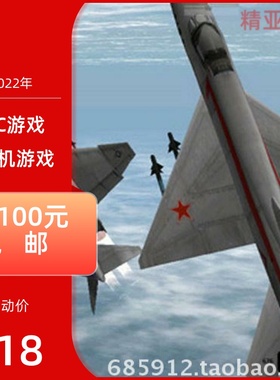 PC游戏飞行驾驶专业飞行模拟9(XPlane9)完整英语版