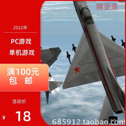 PC游戏飞行驾驶专业飞行模拟9(XPlane9)完整英语版