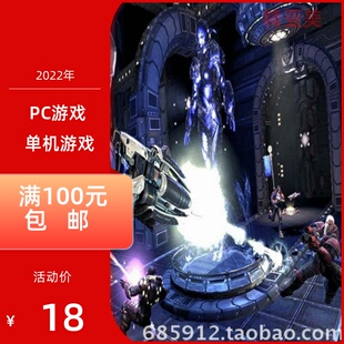 PC游戏动作射击虚幻竞技场3完整英语版