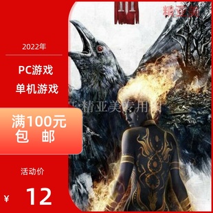 PC游戏系列地牢围攻3简体中文完整版