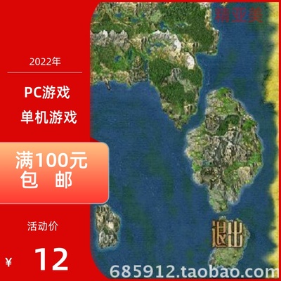 PC游戏角色扮演魔法门9命运之书中文版