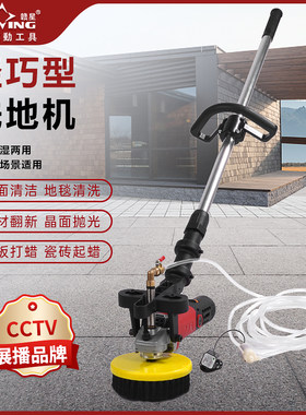 赣星洗抛一体洗地机升级防溅罩