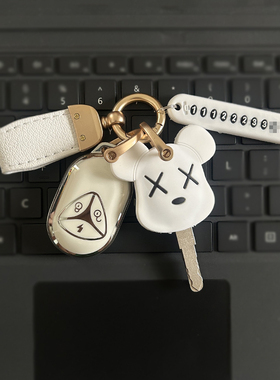 适用新雅迪CL13三轮电动车钥匙包套K7 M10 M20 G30 M40遥控钥匙扣