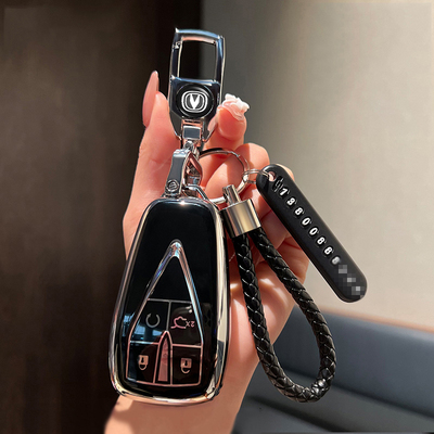 适用25 26款长安CS75 PLUS钥匙包套三代四代新蓝鲸劲擎遥控钥匙扣