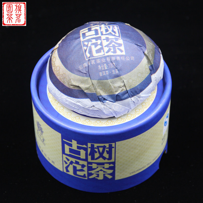 2013年古树沱茶春明茶厂香竹箐冰岛普洱纯料迷你沱茶茶叶100克