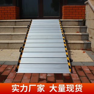 可收纳无障碍斜坡板便携式移动踏板爬台阶轻型楼梯坡道板铝合金跳