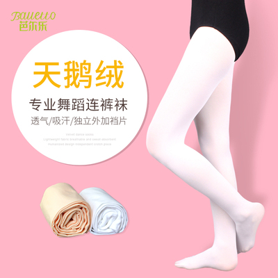 舞蹈大袜女薄款儿童白色芭蕾连裤袜专业艺考肉粉色丝袜