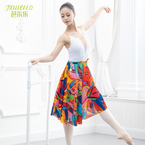 芭蕾balletto/芭尔乐印花半身裙